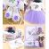 Trusou complet botez fete cu lumanare, rochita si cutie broderie lavanda 13 piese model 2024 culoare alb-mov